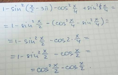 Выражение 1- sin2( x\2-3п)-cos 2(x/4)+sin2(x\4)