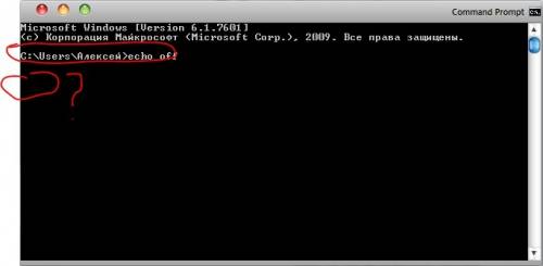 Опишите работу командного файла c командного файла echooff 1. опишите работу следующего командного ф