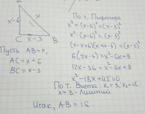 Найдите гипотенузу прямоугольного треугольника, если известно что она на 6 см больше одного катета и