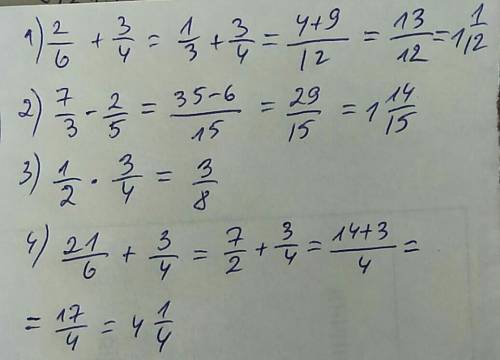 1)2\6+3\4=2)7\3-2\5=3)1\2*3\4=4)2 1\6+3\4=​