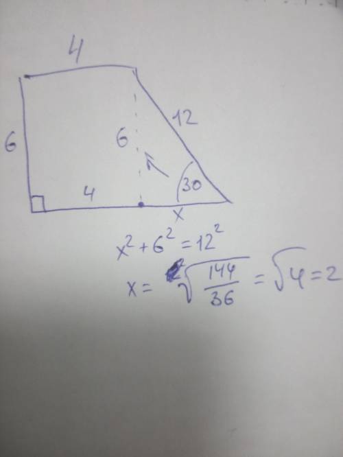 Впрямоугольной трапеции меньшее основание 4,большая боковая сторона,а угол при основании 30 градусов