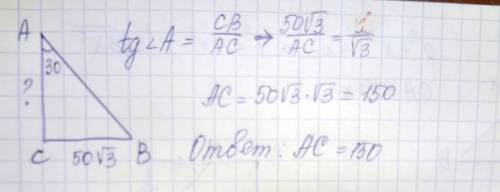 Нужна в решении . в треугольнике abc угол c равен 90 градусам, tga=корень из 3/3. найдите sin a.напи