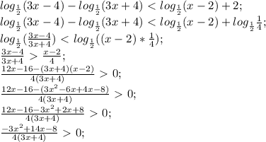 log_{ \frac{1}{2}}(3x-4)- log_{ \frac{1}{2}}(3x+4)\ \textless \ log_{ \frac{1}{2}}(x-2)+2; \\&#10;log_{ \frac{1}{2}}(3x-4)- log_{ \frac{1}{2}}(3x+4)\ \textless \ log_{ \frac{1}{2}}(x-2) + log_{ \frac{1}{2}} \frac{1}{4}; \\ log_{ \frac{1}{2}}( \frac{3x-4}{3x+4})\ \textless \ log_{ \frac{1}{2}}((x-2)* \frac{1}{4}); \\ \frac{3x-4}{3x+4}\ \textgreater \ \frac{x-2}{4}; \\ \frac{12x-16-(3x+4)(x-2)}{4(3x+4)} \ \textgreater \ 0; \\ \frac{12x-16-(3x^2-6x+4x-8)}{4(3x+4)}\ \textgreater \ 0; \\ \frac{12x-16-3x^2+2x+8}{4(3x+4)}\ \textgreater \ 0; \\ \frac{-3x^2+14x-8}{4(3x+4)}\ \textgreater \ 0; \\ &#10;