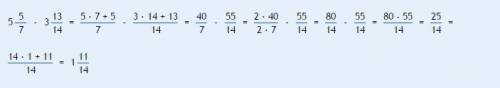 5целых 5/7 - 3 целых 13/14 полностью
