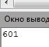 Определите , что будет напечатано в результате работы следующей программы . vas s ,k : integer. begi