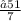 \frac{√51}{7}