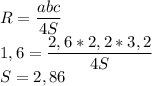 R= \dfrac{abc}{4S } \\ 1,6= \dfrac{2,6*2,2*3,2}{4S} \\ S=2,86