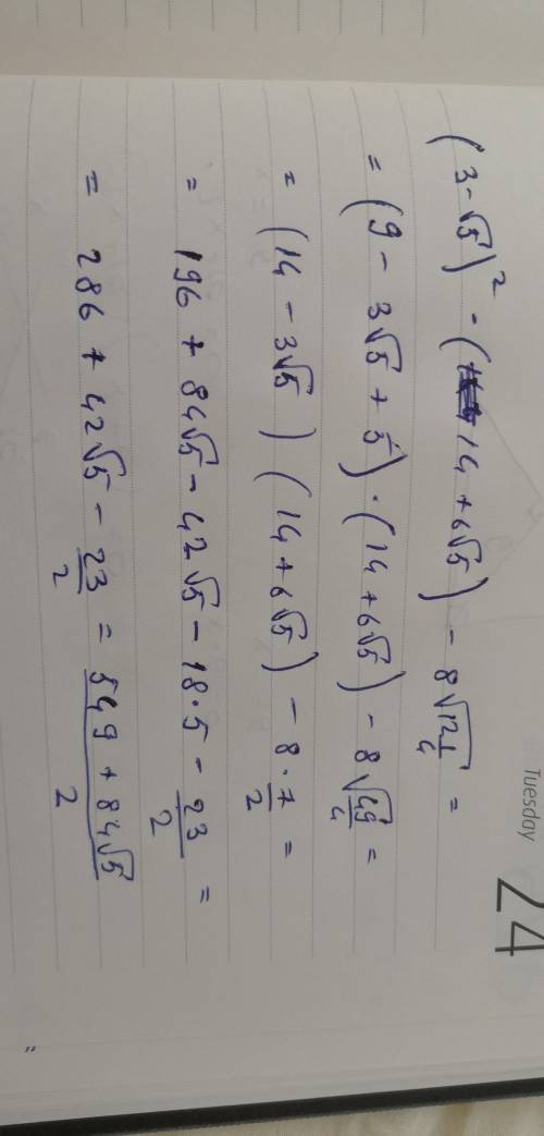 вычислите: (3-√5)^2*(14+6√5)-8√12 1/4 три-корень из пяти во второй степени умножите на 14 плюс 6 кор