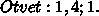 Решите уравнение 5x^2-12x+7=0 с объяснением