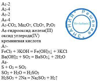 А-1формулы только солей в ряду 1)k2co3, h2co2, koh 2)alcl3, al(no3)3,al2s2 3)h2s, ba(no3)2,bacl2 4)c