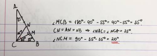 Впрямоугольном треугольнике abc из прямого угла c проведены медиана cn и высота cm. угол a равен 35