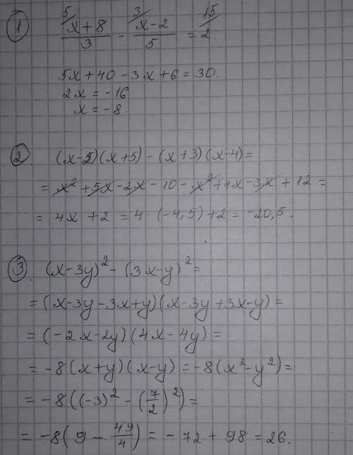 1. найдите корень уравнение х+8/3 - х-2/5 = 2 2. выражение (х-2)(х++3)(х-4) и найдите его значение ,