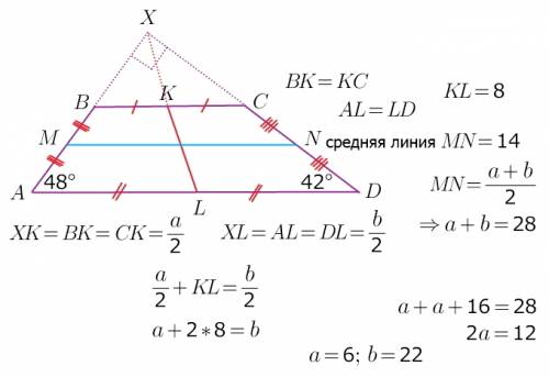 Углы при одном из оснований трапеции, равны 42° и 48°, а отрезки, соединяющие середины противоположн