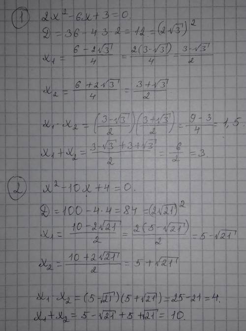 Не реша уравнения , найдите сумму и произведение его корней 2x²-6x+3=0 x²-10x+4=0