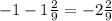 -1-1 \frac{2}{9}=-2 \frac{2}{9}