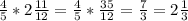 \frac{4}{5} * 2 \frac{11}{12}= \frac{4}{5} * \frac{35}{12}= \frac{7}{3}=2 \frac{1}{3}