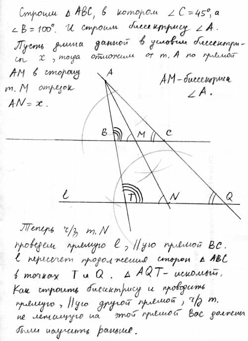 Постройте треугольник по данным двум углам и бисиктрисе при вершинетретьего угла .угол 45°,угол 100°