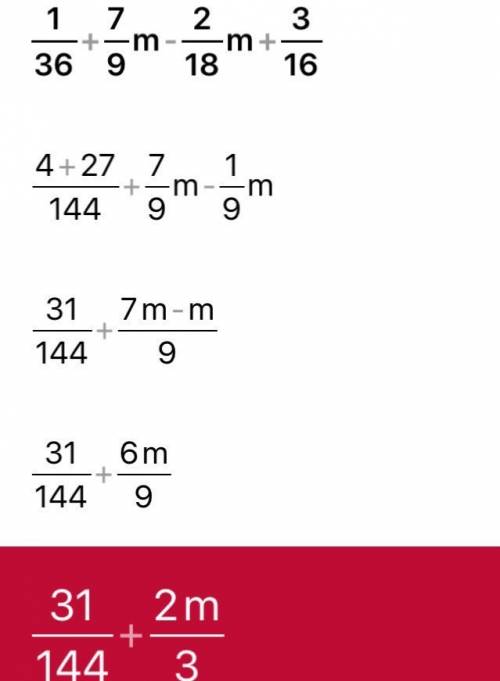 Выражение: 1/36(дробь) + 7/9×m-2/18×m+3/16=