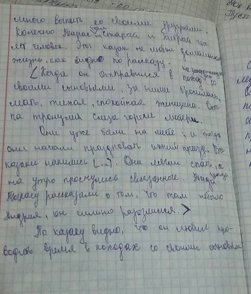 50 . напишите сочинение по тарасу бульбе на тему тарас- коренной, старый казак