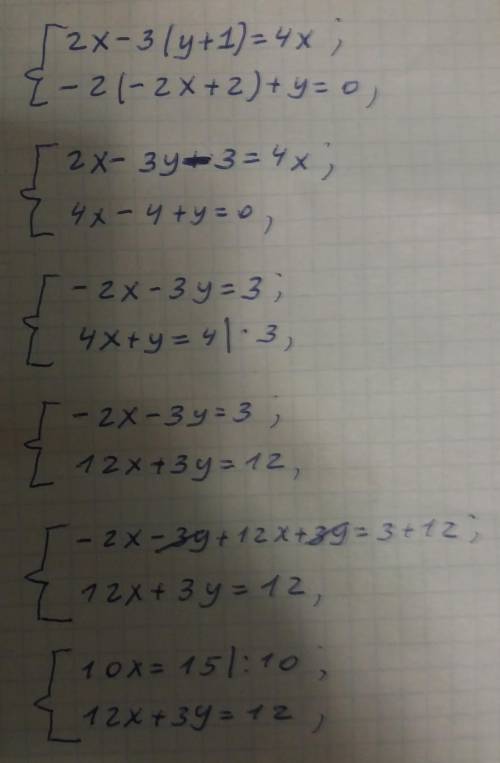 \left \{ {{2x-3(y+1)=4x} \atop {-2(-2x+2)+y=0}} \right.