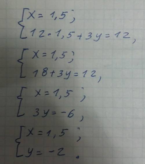 \left \{ {{2x-3(y+1)=4x} \atop {-2(-2x+2)+y=0}} \right.