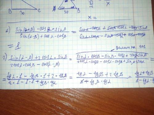 99 . 1. sin(a+b)-cosa*sinb/sin(a-b)+cosa*sinb 2.sin(a-b)+2cosa*sinb/2cosa*cosb-cos(a-b) 3.cos(a-b)-2