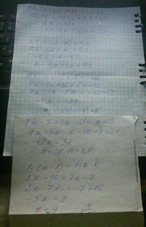 1)розвяжить ривняння; 1)12,1x-3,2=14,1x+8,4; 2)2,6-(3,2-x)=4,3. 2)установить видповиднисть миж ривня