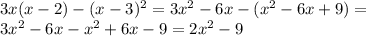 3x(x-2)-(x-3)^2=3x^2-6x-(x^2-6x+9)= \\ 3x^2-6x-x^2+6x-9=2x^2-9