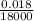 \frac{0.018}{18000}