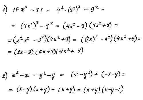 Разложите на множители : а). 16x^4-81 б). x^2-x-y^2-y