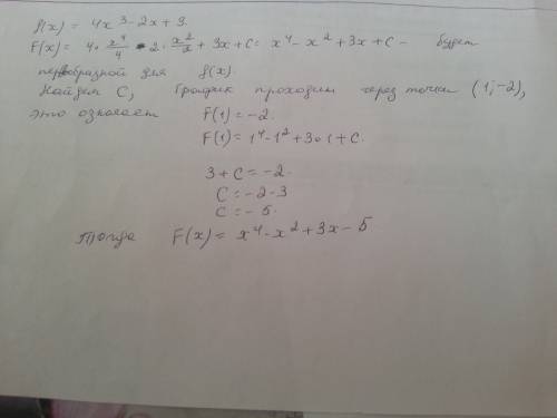 Найдите для функции f(x)=. 4x^3-2x+3 первичную, график какой проходить через точку а(1; -2)