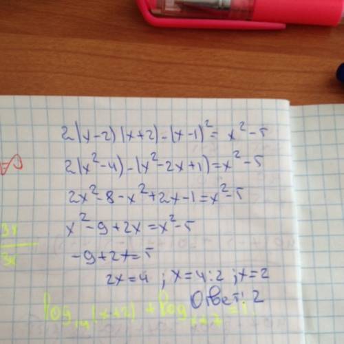 Решите уравнения 2(x-2)(x+-1)^2=x^2 -5