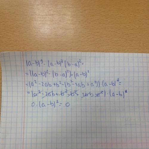 :(a-b)^9-(a-b)^7*(b-a)^2 покажите решение,ответ: 2*(a-b)^5