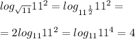 log_{\sqrt{11}}11^2= log_{11^{ \frac{1}{2} }}11^2= \\ \\ = 2log_{11}11^2= log_{11}11^4=4