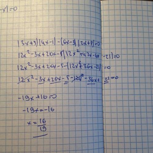 (3x+5)(4x--3)(2x+7)=0 решите заранее .