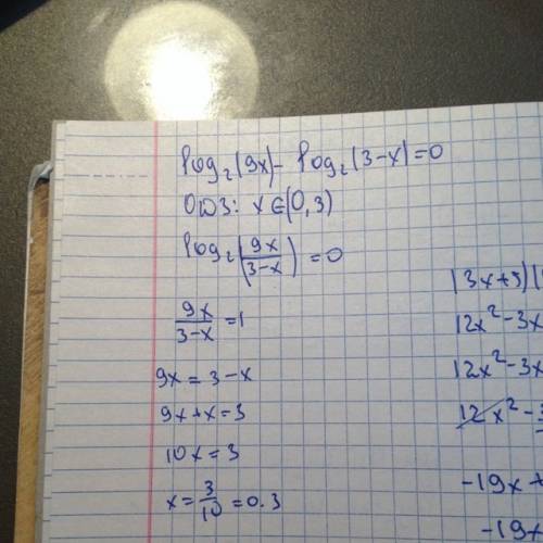 Решите уравнение log2(9x)-log2(3-x)=0