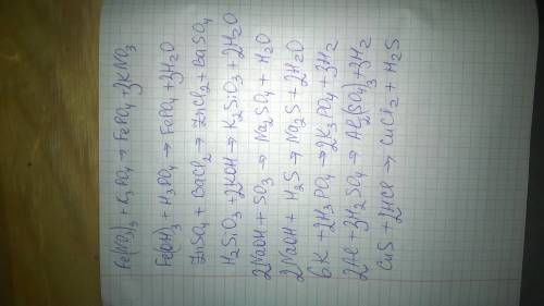 Скф fe(no3)3+k3po4=fepo4+kno3 fe(oh)3+h3po4=fepo4+h2o znso4+bacl=zncl2+baso4 h2sio3+koh=k2so3+h2o na