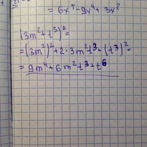 Раскрыть скобки не могу выбрать : (3m^2+t^3)^2 => 9m^4+t^6 или 9m^4+6m^2t^3+t^6