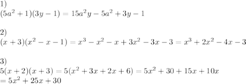 1)\;\\(5a^2+1)(3y-1)=15a^2y-5a^2+3y-1\\\\2)\;\\(x+3)(x^2-x-1)=x^3-x^2-x+3x^2-3x-3= x^3 + 2x^2 - 4x - 3\\\\3)\;\\5(x+2)(x+3)=5(x^2+3x+2x+6)=5x^2 + 30 + 15x + 10x\\ = 5x^2 + 25x + 30