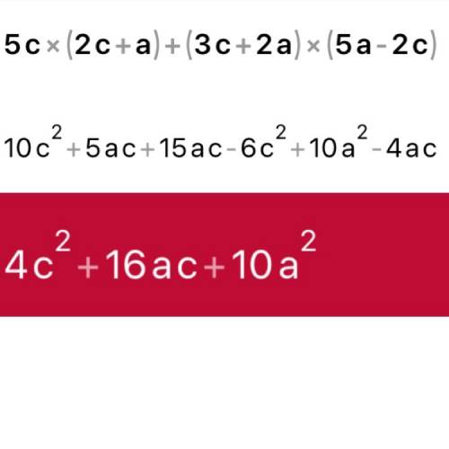 Решительно 2 примера 3x(1-4x)-5x(6x+7). 5c(2c+a)+(3c+2a)(5a-2c).