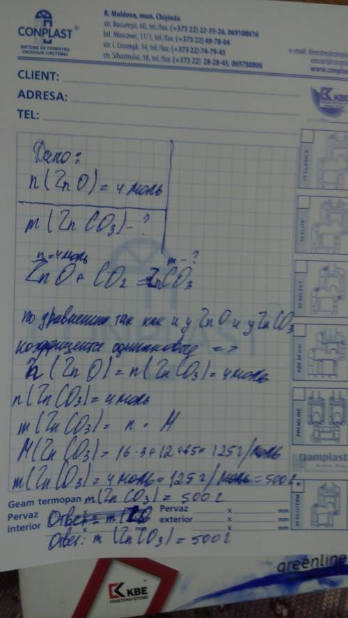 На оксид цинка количеством вещества 4 моль подействовали углекислым газом. найти массу образованной