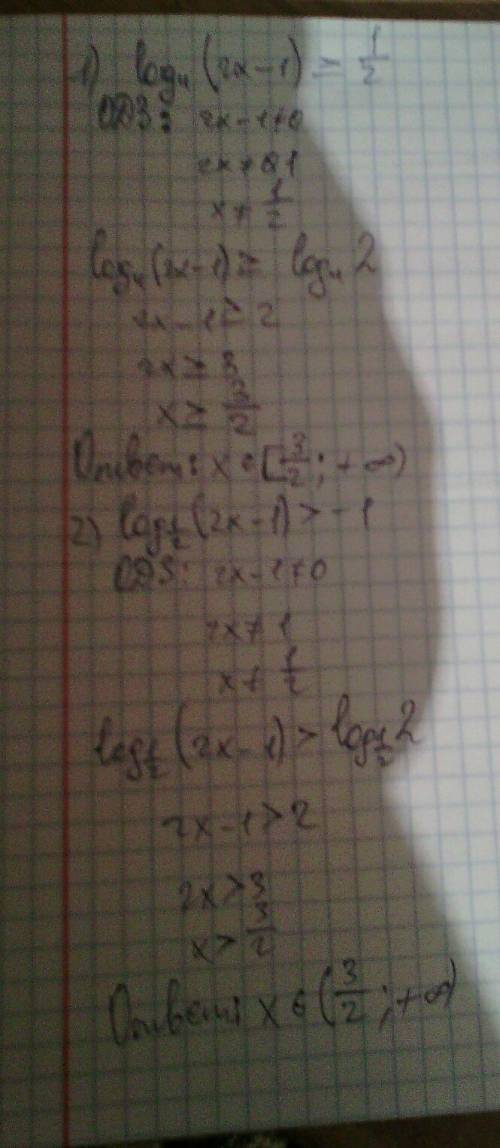 1)log_4(2x-1)≥1/2 2)log_1/2(2x-1)> -1