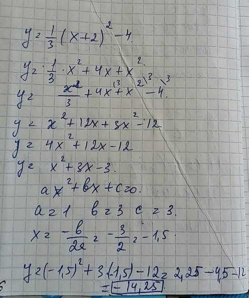 Запишите координаты вершины параболы у=1/3(х+2)^2-4