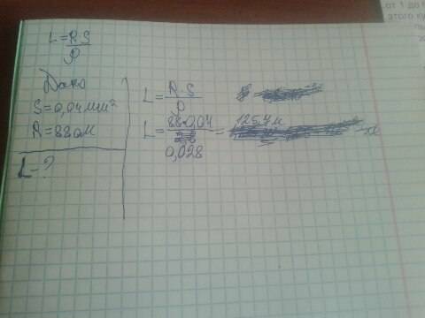 Какова длина алюминиевой проволоки площадью поперечного сечения 0,04 мм2 при сопротивлении 88 ом (ис