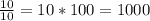 \frac{10}{10} = 10*100 = 1000