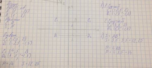 Выражение 1) 13 а * 2 b= 2) 28m *5n = 3) 6 p * 8 q * 2 c 4) 5 a * 4 b * 9 c = 5) 5x -3x+ 4x = 6) 7 y