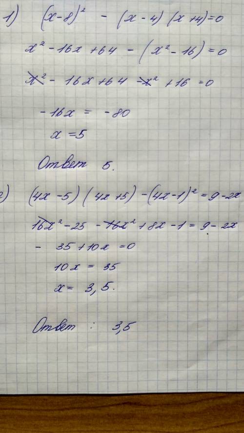 Решите уравнения строчно (x-8)^2-(x-4)(x+4)=0 (4x_5)(4x+-1)^2=9-2x