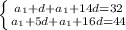 \left \{ {{a_1+d+a_{1}+14d}=32 \atop {a_1+5d+a_{1}+16d=44}} \right.