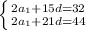 \left \{ {{2a_1+15d}=32 \atop {2a_1+21d=44}} \right.