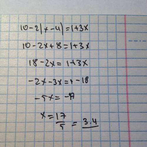 Как найти корень уравнения 10-2(х-4)=1+3х